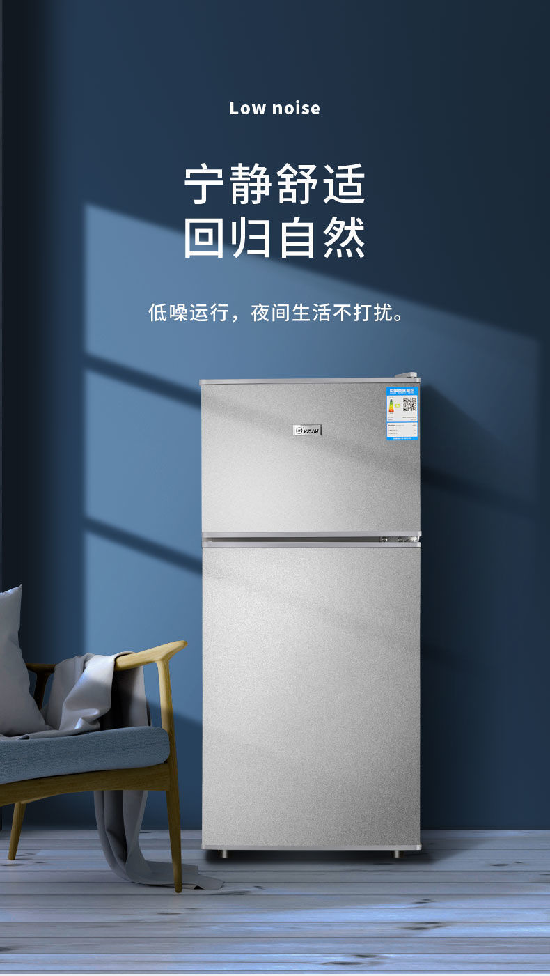 百事家用小冰箱冷藏冷冻宿舍租房办公室小型双开门保鲜省电小冰箱康佳