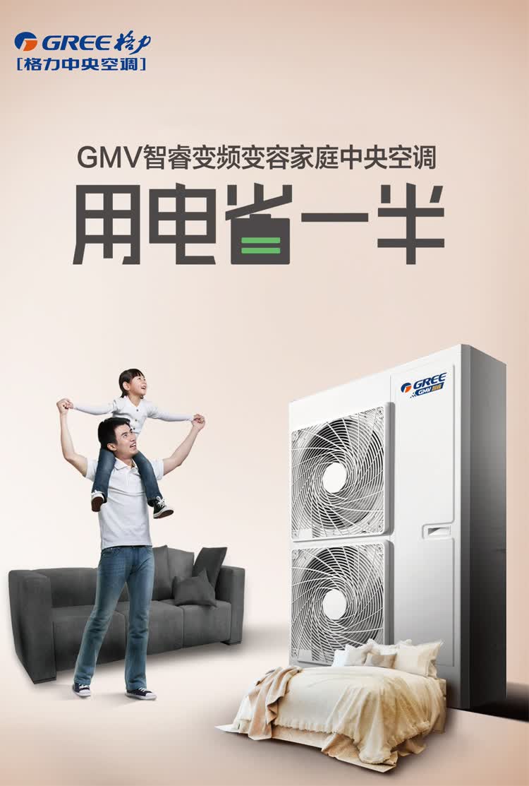 尾货机格力智睿系列大7匹180一拖六一级能效变频嵌入式空调包含安装大