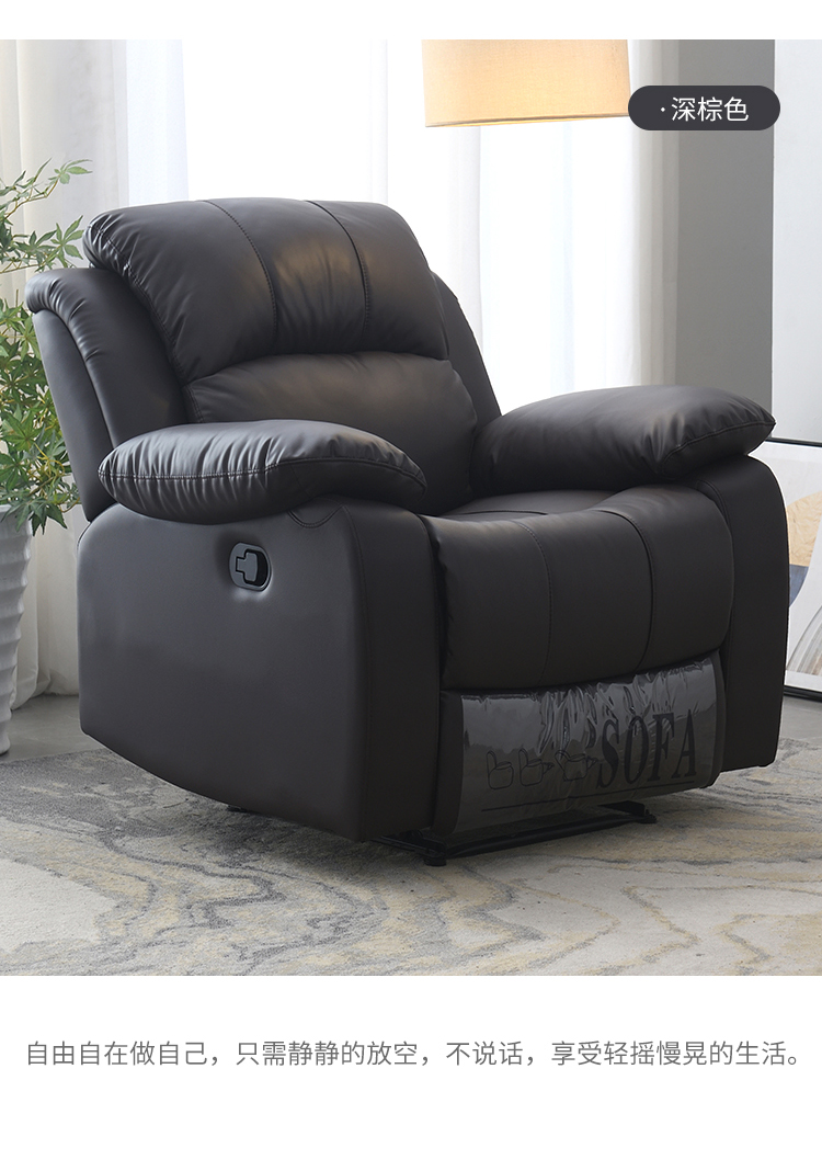 领道家庭影院沙发单人真皮电动美甲沙发躺椅深棕色有线电动伸展躺下摇