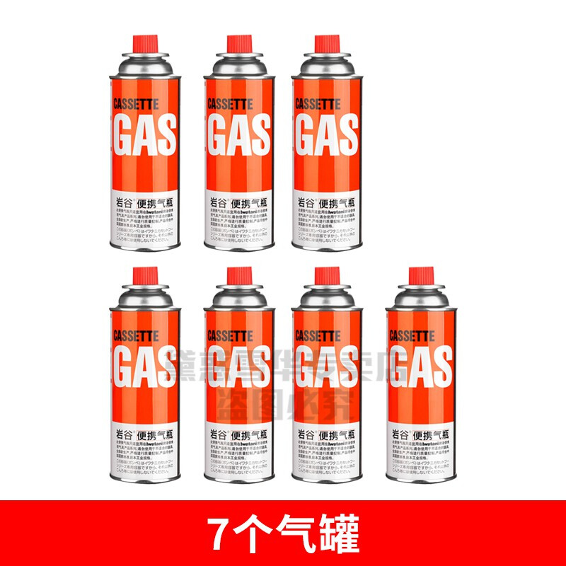 卡磁炉气罐 卡式炉气罐喷火抢 头卡式气罐喷枪手持点火器烘焙燃气火枪