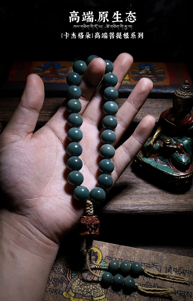 妙聚福阴皮菩提根佛珠手串白玉籽男手持女36颗手链手持款圆珠14mm21颗