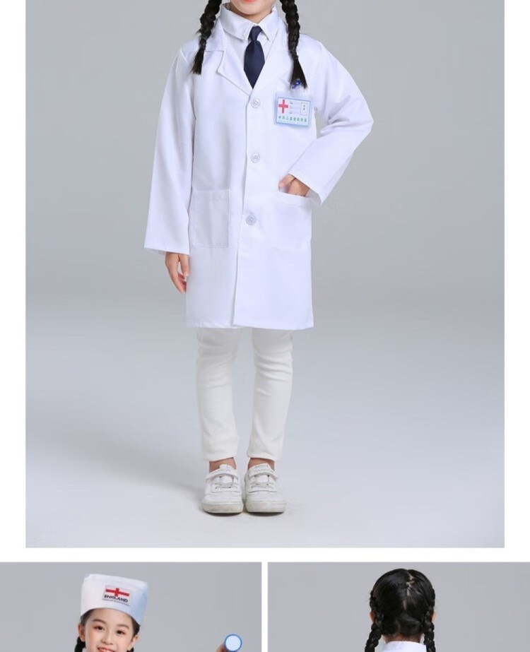 六一儿童护士服抗疫舞蹈服医生服儿童节cosplay男女童小学生宝宝男