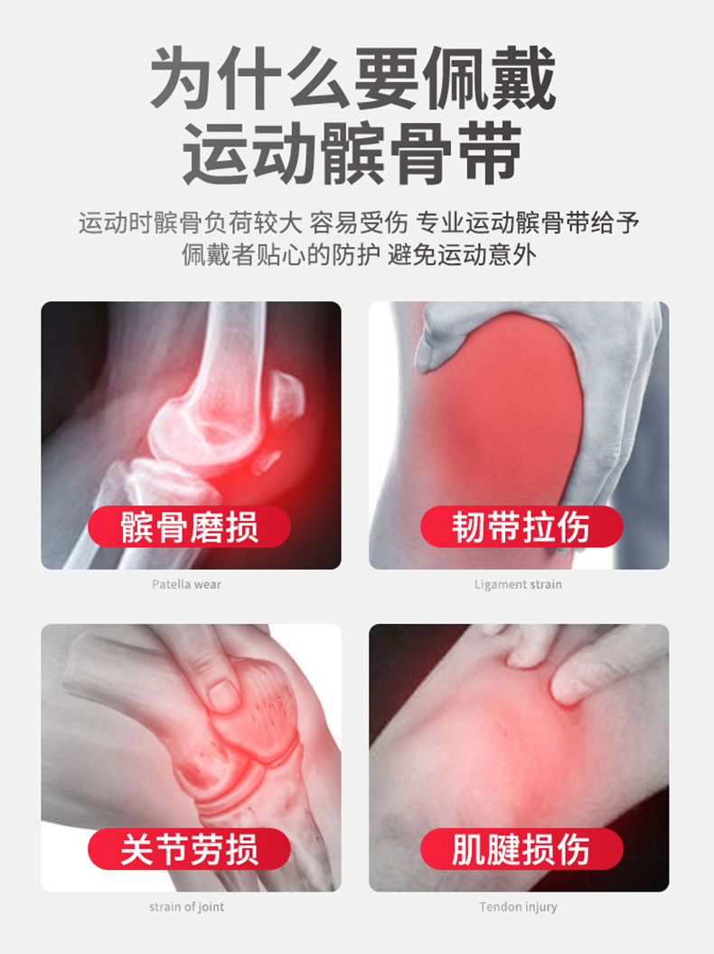 李宁lining髌骨带2只装运动护膝固定式加压跑步羽毛球半月板保护带