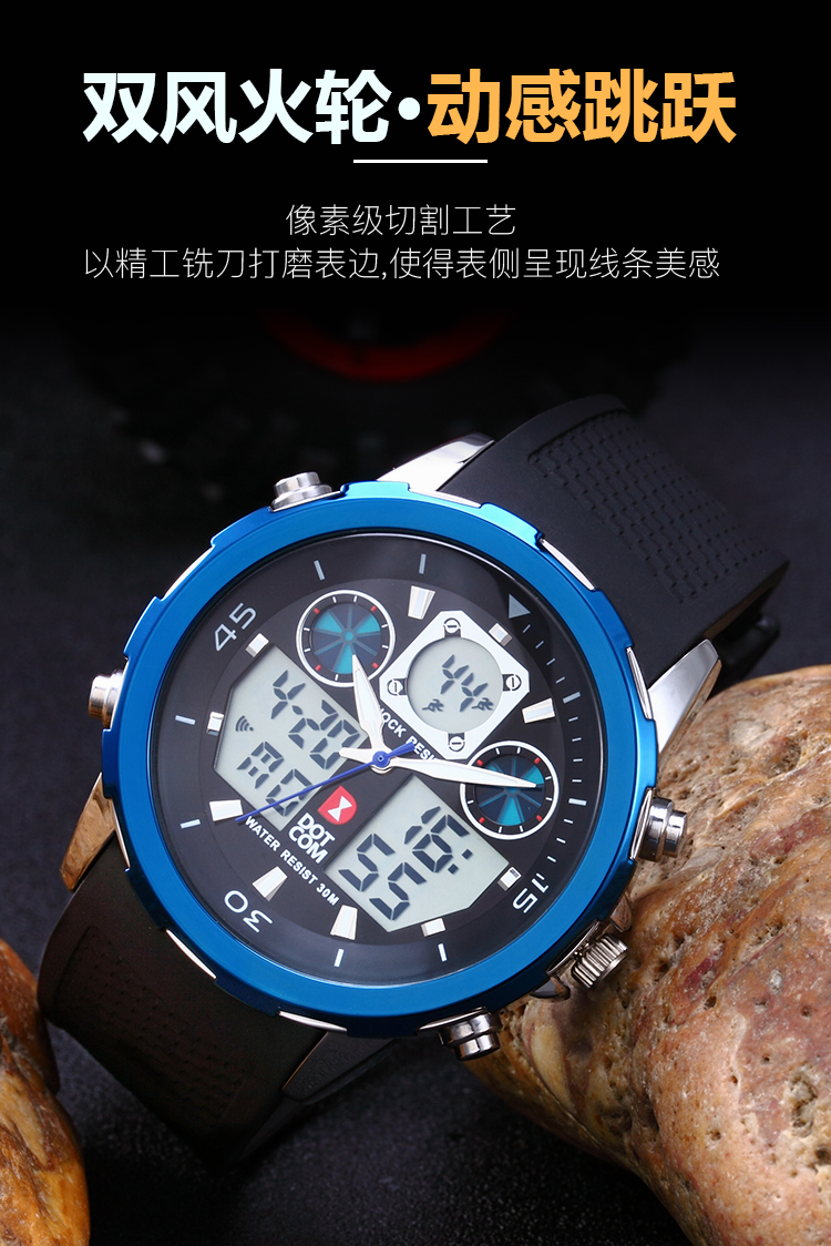 动特酷运动手表男双显大表盘商务电子表男士机械潮流防水夜光黑玫金