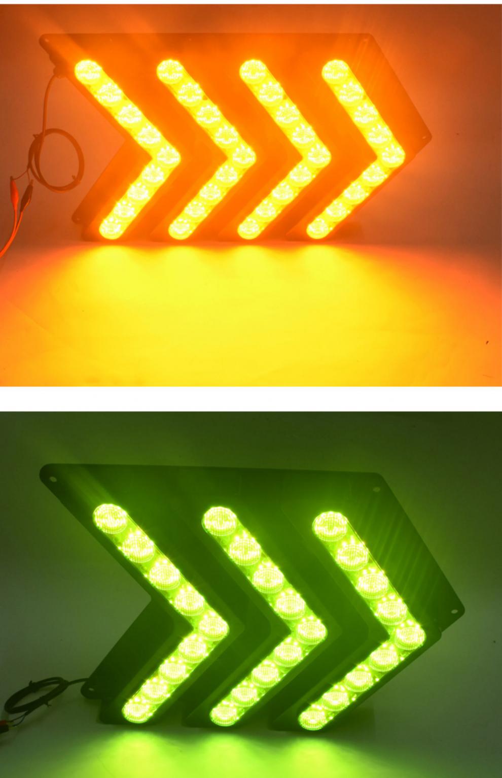 汽车v型箭头灯办公室停车场转弯赛道遂道信号交通流水跑马指示灯4连组