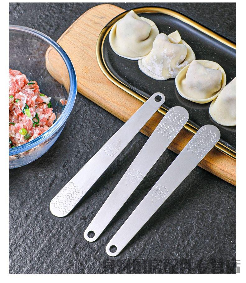包饺子挑馅板包饺子模具纯牛骨尺包饺子工具牛骨馅勺饺匙馅铲馅尺抹子
