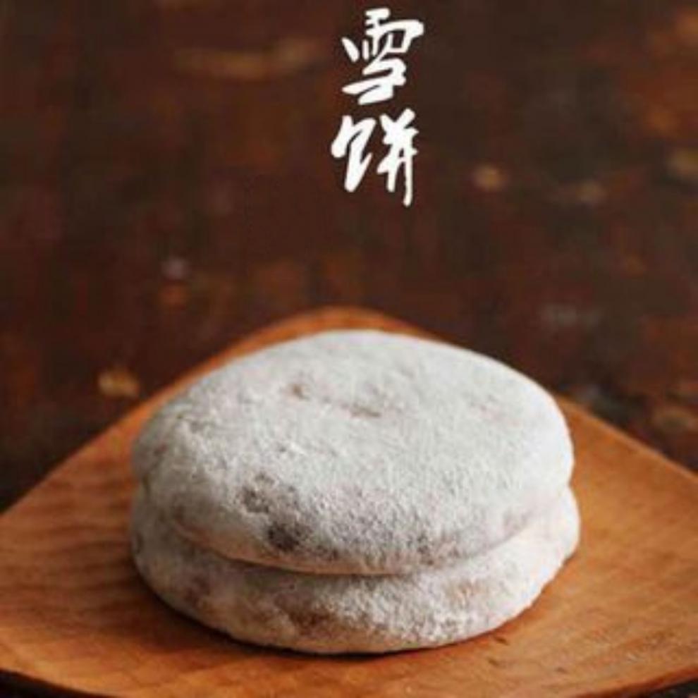 浙江金华兰溪特产手工糕点雪饼三分饼传统散装250800g4筒雪饼