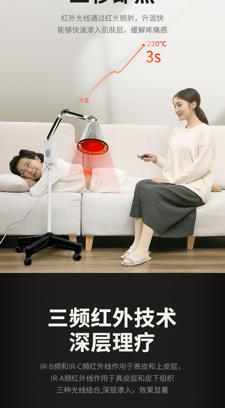 仁和理疗灯仪家用灯泡膝盖烤电理疗仪仁和研发医用款电磁波红外线双效
