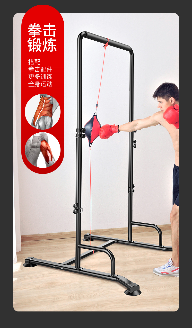 单杠儿童家用杆室内单扛引体向上器拉伸训练单杆吊杆家庭健身器材标准