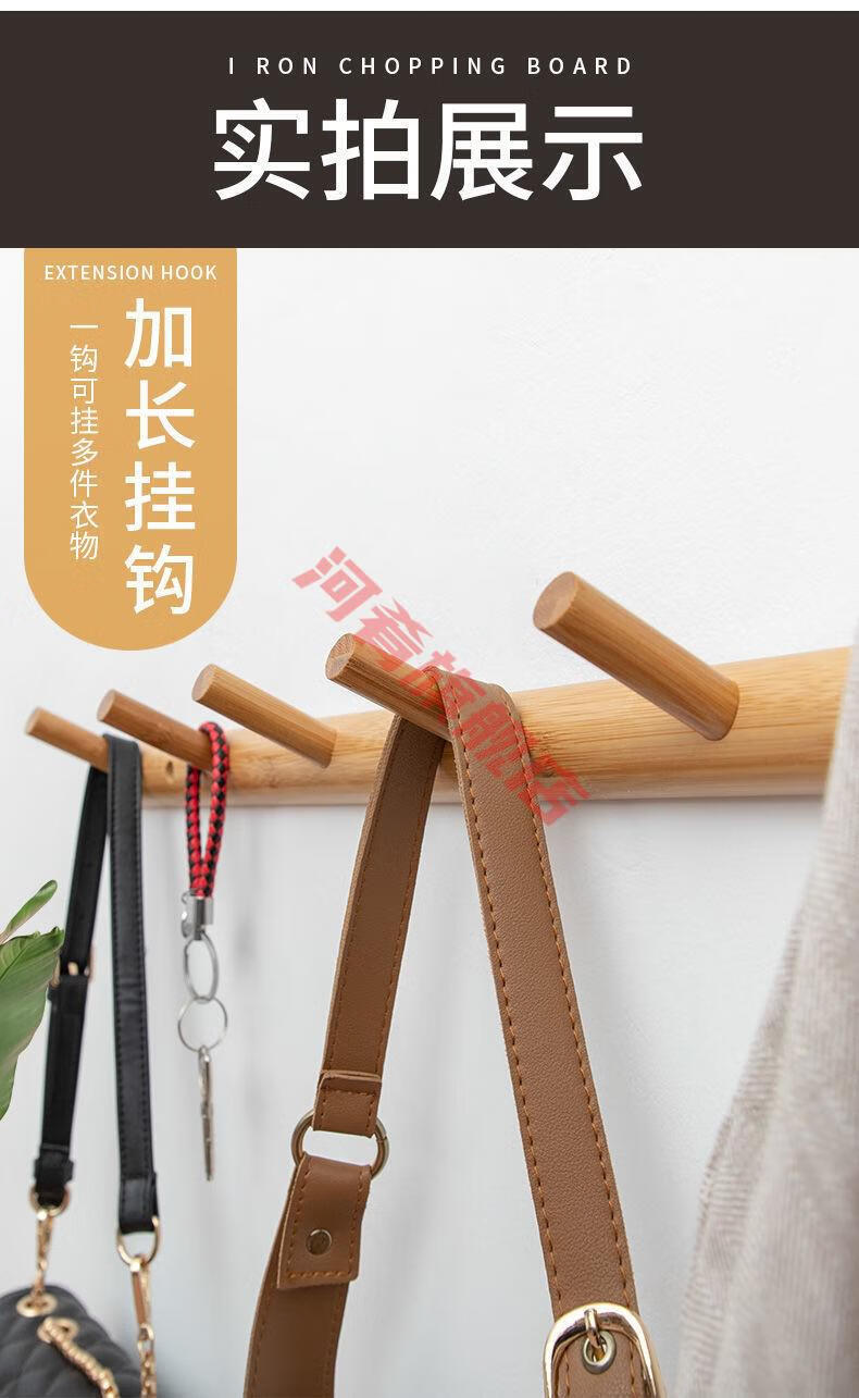 挂衣墙板 挂衣墙板挂钩实木墙上挂衣架玄关衣服钥匙挂钩进门挂衣钩免