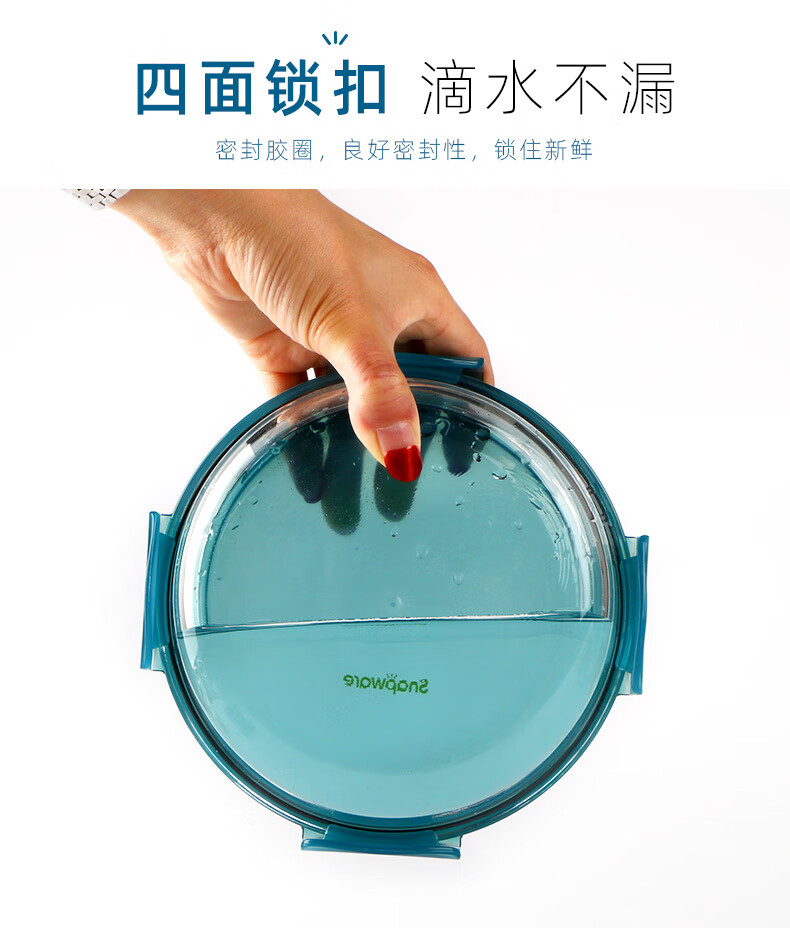 康宁保鲜盒snapware康宁玻璃保鲜盒上班族便当盒分隔保鲜带盖 长方形