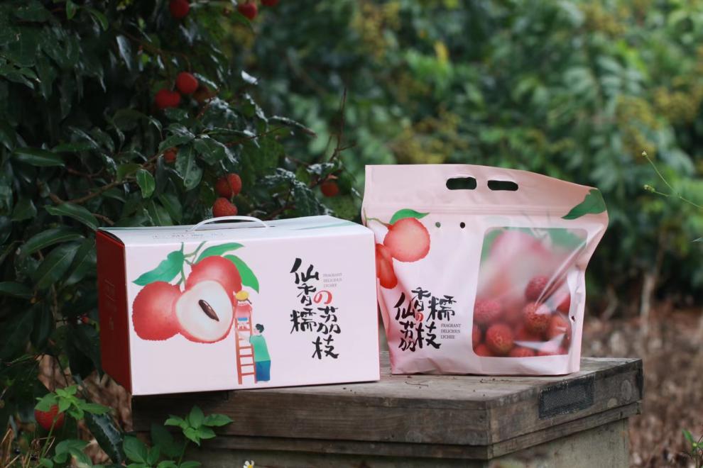 荔枝妹妹广东糯米糍2代仙香糯荔枝3斤装岭南茂名荔枝新鲜采摘顺丰5斤