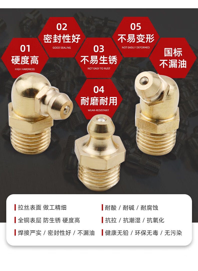 国标纯铜黄油嘴头黄油咀m6m8m10通用注油嘴接头黄油枪枪嘴直弯头国标