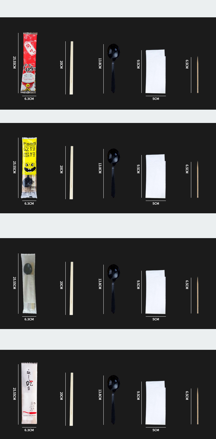 一次性竹筷子外卖打包快餐具四合一方便卫生筷四件套装餐具包磨砂四