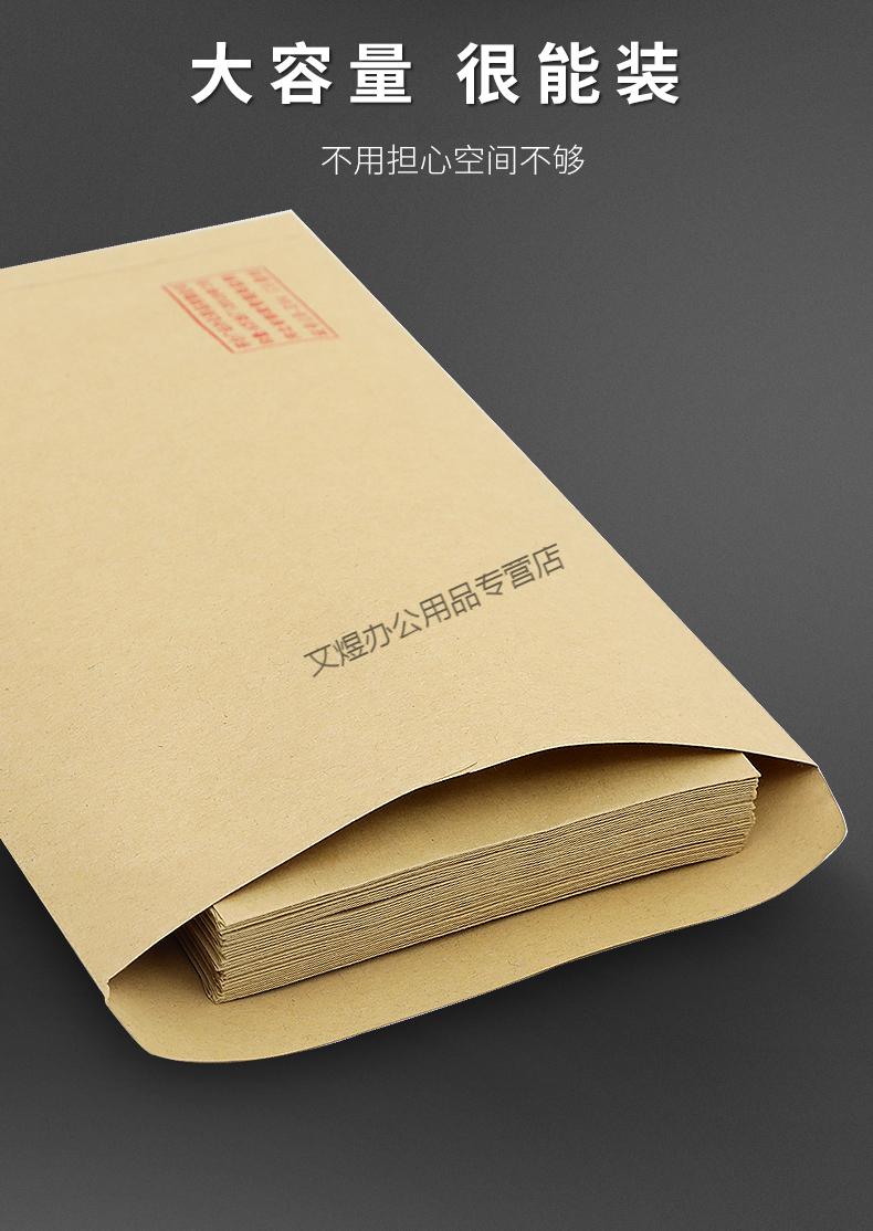 牛皮纸信封信纸信封袋定制可邮寄牛皮邮局标准a4空白白色大发票增值税