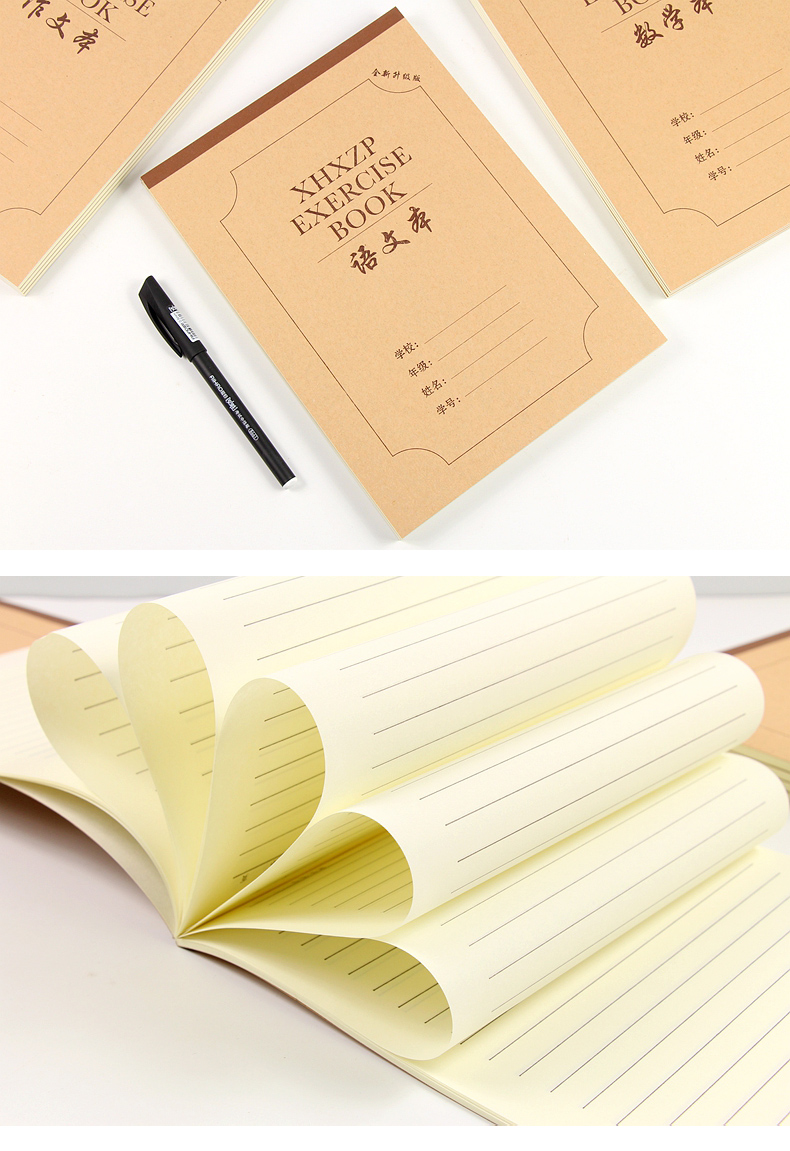 加厚作业本数学作文田字格生字语文横格学生大英语本子16k作文簿5本装