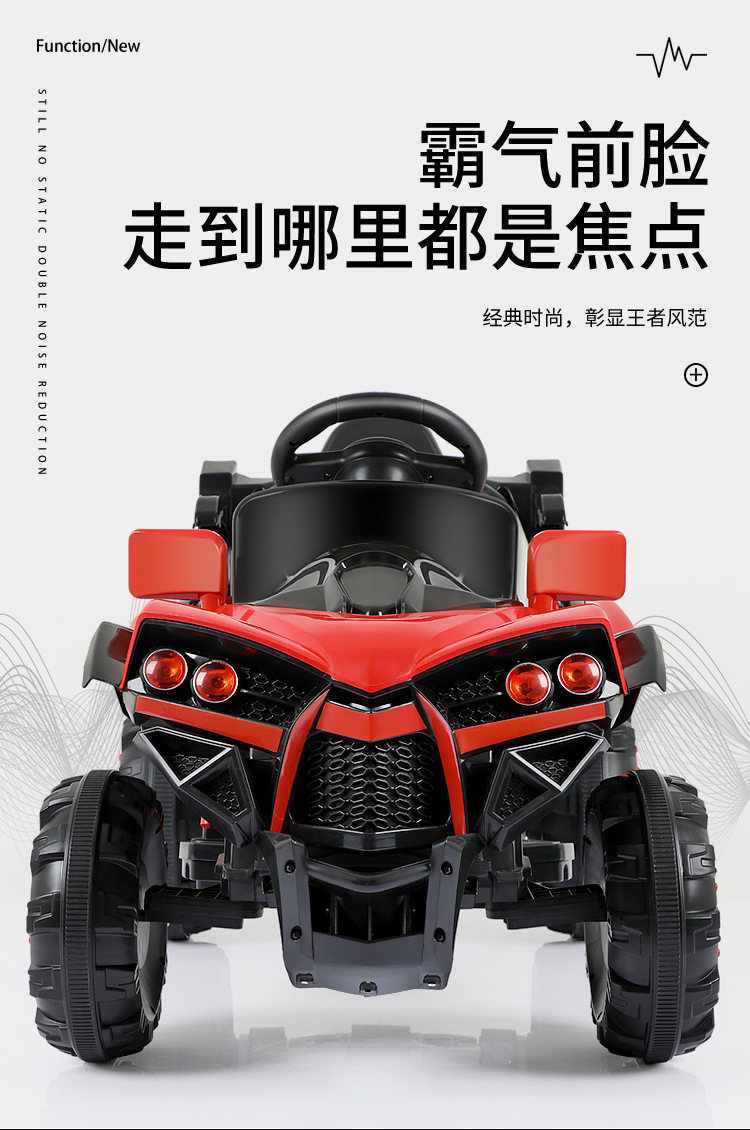贝多奇 儿童电动车汽车四轮玩具车宝宝小孩可坐人男孩车子遥控车可坐