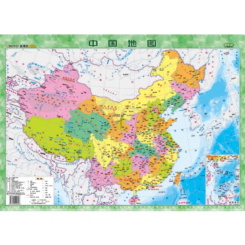 中小学生地图正版高清覆膜防水中国地图出版社 中国全图(翡翠版)竖版