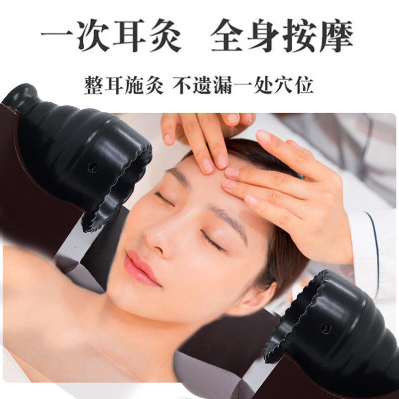 耳疗仪耳灸仪藏后滤烟耳灸耳烛美容院头疗仪器悬灸盒御耳朵温灸器 插