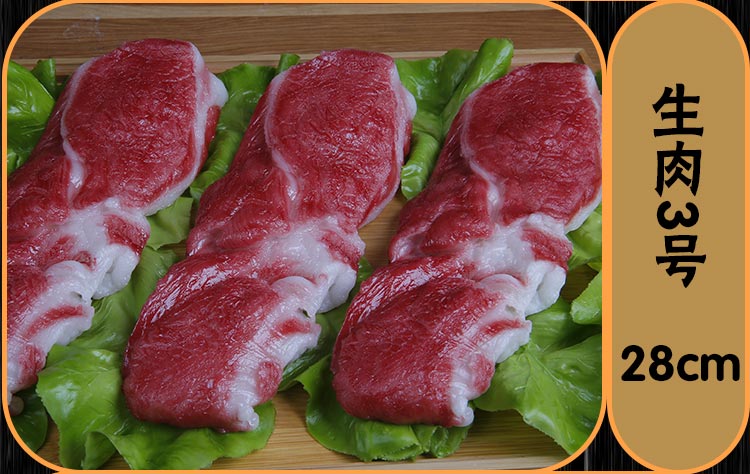 仿真猪肉模型生肉道具五花肉食物食品羊肉摆件展厅橱窗祭祀猪头 生