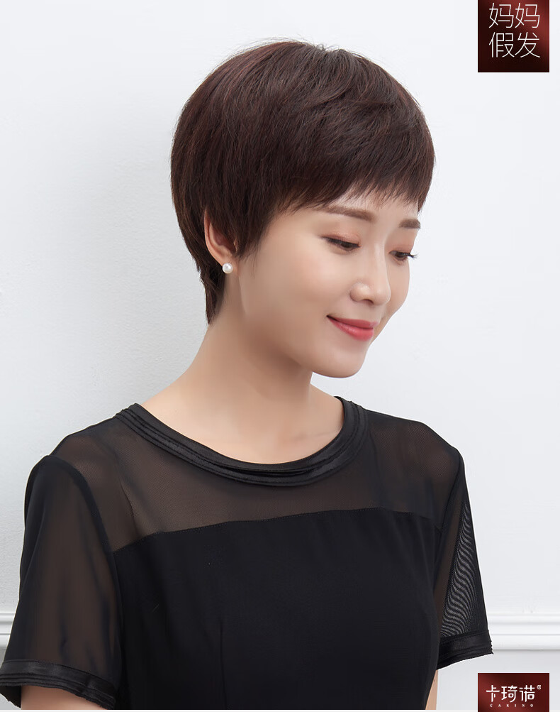 ohico假发女短发中老年妈妈真发自然斜刘海发型化疗真人发丝气质全