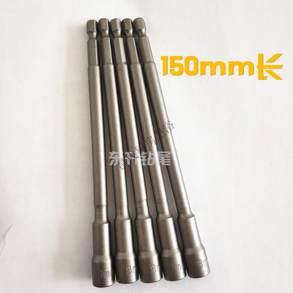 燕尾螺丝批头 加长彩钢瓦钉钻尾螺丝风批套筒头加长批头燕尾钉手电钻