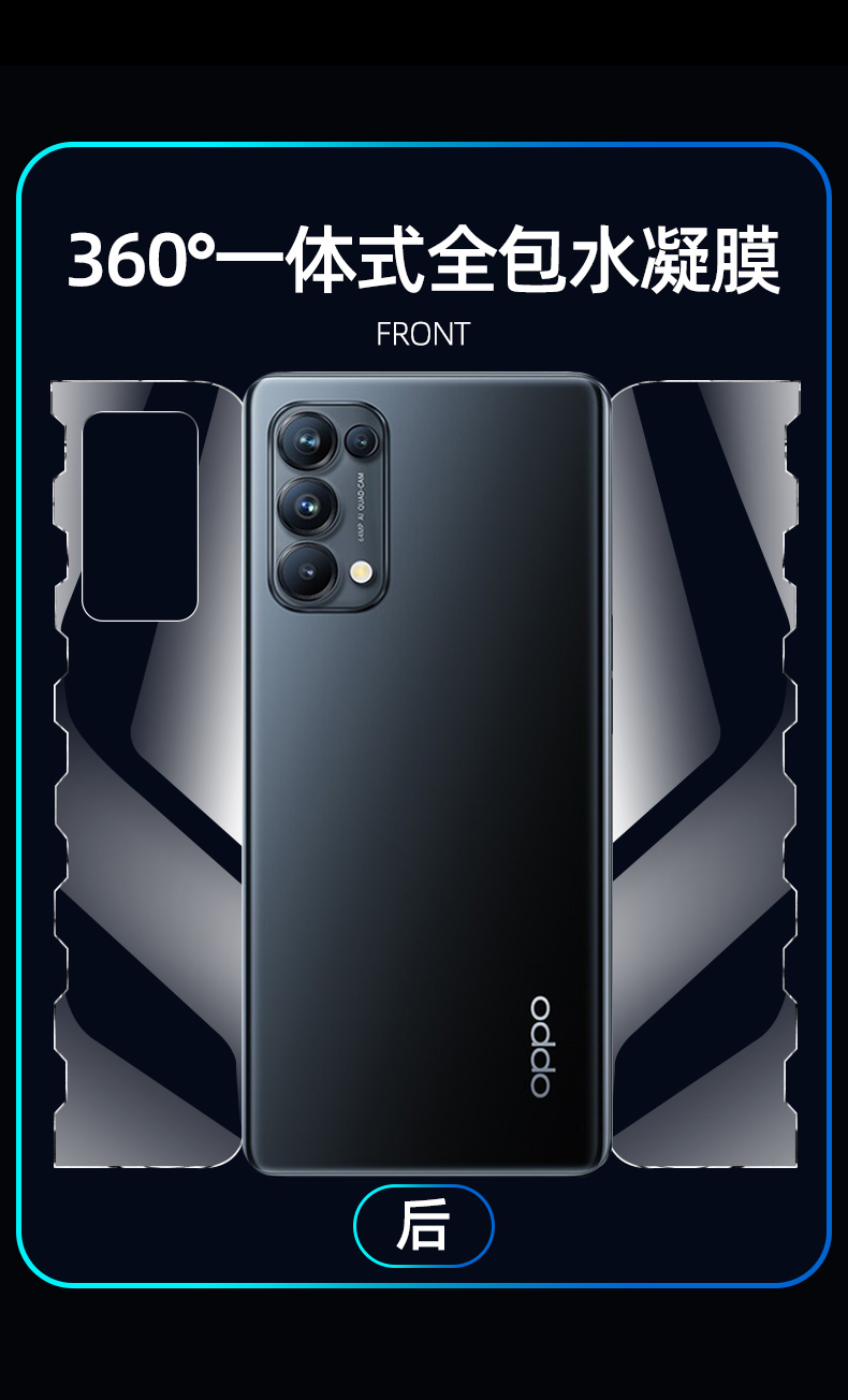 huahuakeopporeno5pro钢化水凝膜reno5k全包一体膜por十手机膜曲面屏