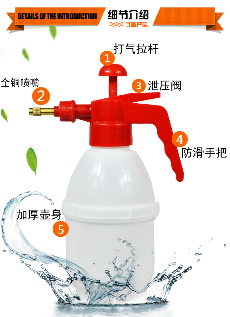 洗车喷壶浇花家用园艺消毒专用气压式压力喷洒小喷雾瓶洒水喷水壶 1.