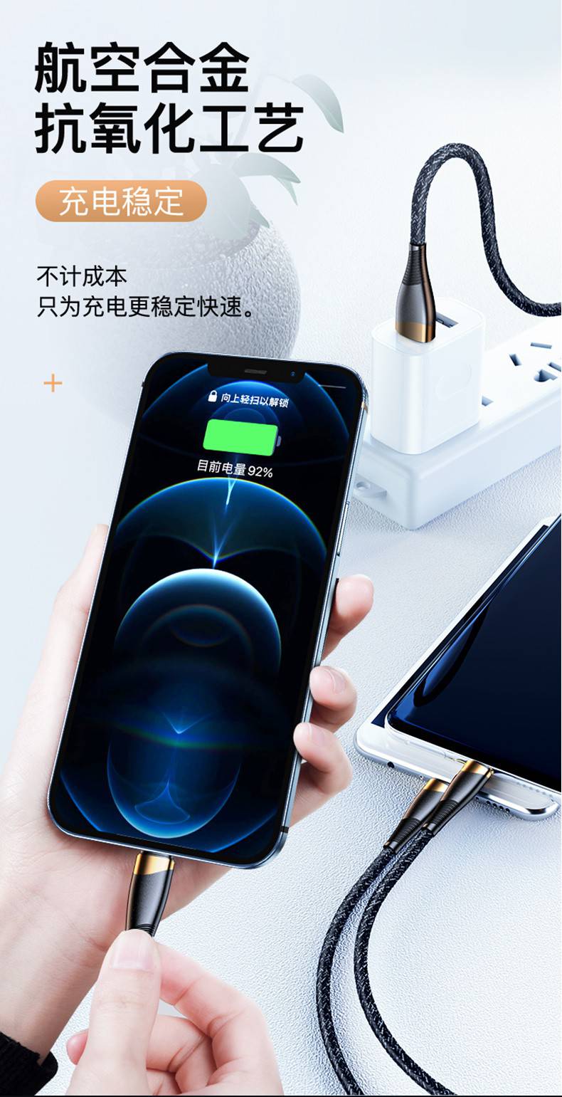 品质保证皮谱多口充电器一拖三快充多功能多头车载一拖二适用手机华为