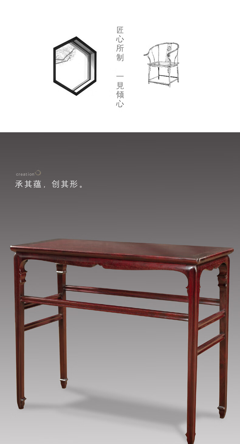 知府红木家具血檀学名染料紫檀明式实木条案新中式玄关桌供桌神台香案