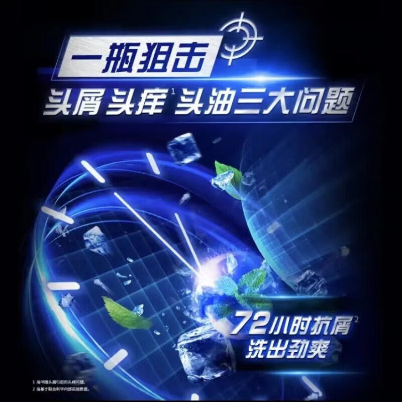 HOUMAI 【专卖】清扬多效水润清爽控油去屑洗发露 【750ml】男款两瓶装 默认1