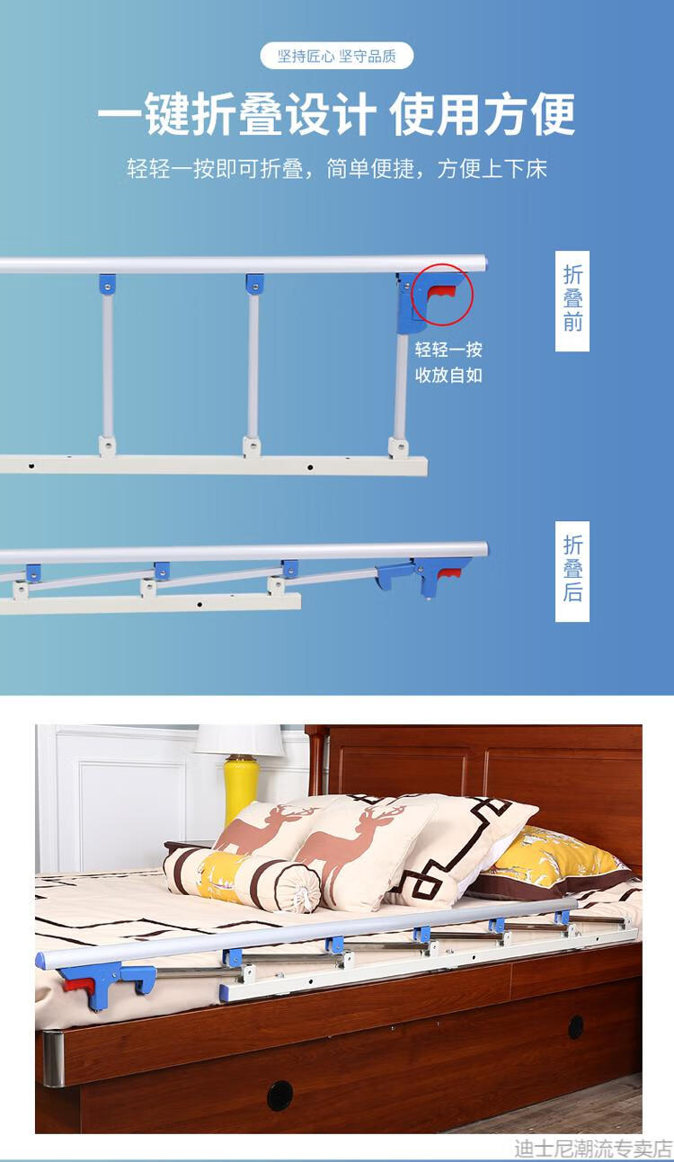 折叠床围栏婴幼儿童防摔掉床挡板老人床边扶手宿舍床护栏病床栏杆 铝