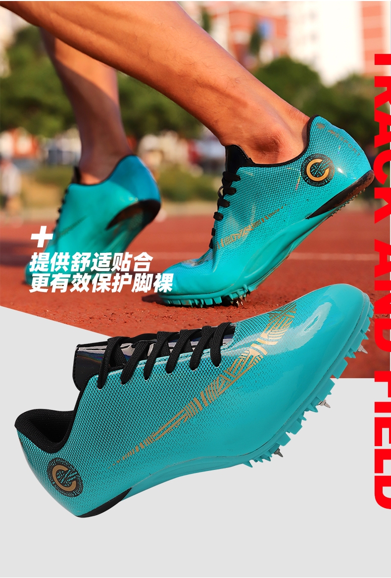 更低价】喜奏钉鞋八钉田径短跑男女钉子鞋比赛训练学生体考四项跑步鞋