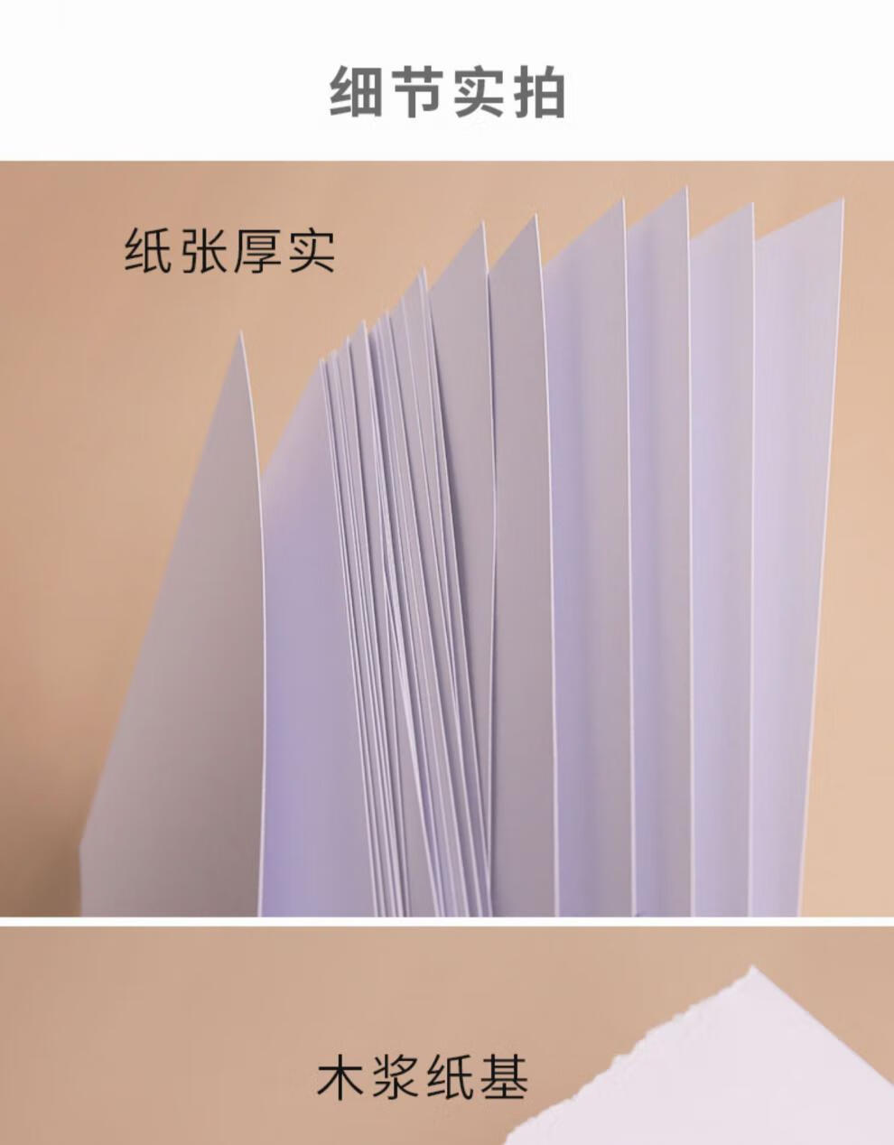 lzn 加厚硬卡马克笔专用纸 加厚马克笔美术绘画纸素描白卡纸4k8k艺术