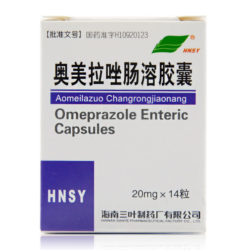 海南三叶 奥美拉唑肠溶胶囊 20mg*14粒 用于胃溃疡十二指肠溃疡应激性