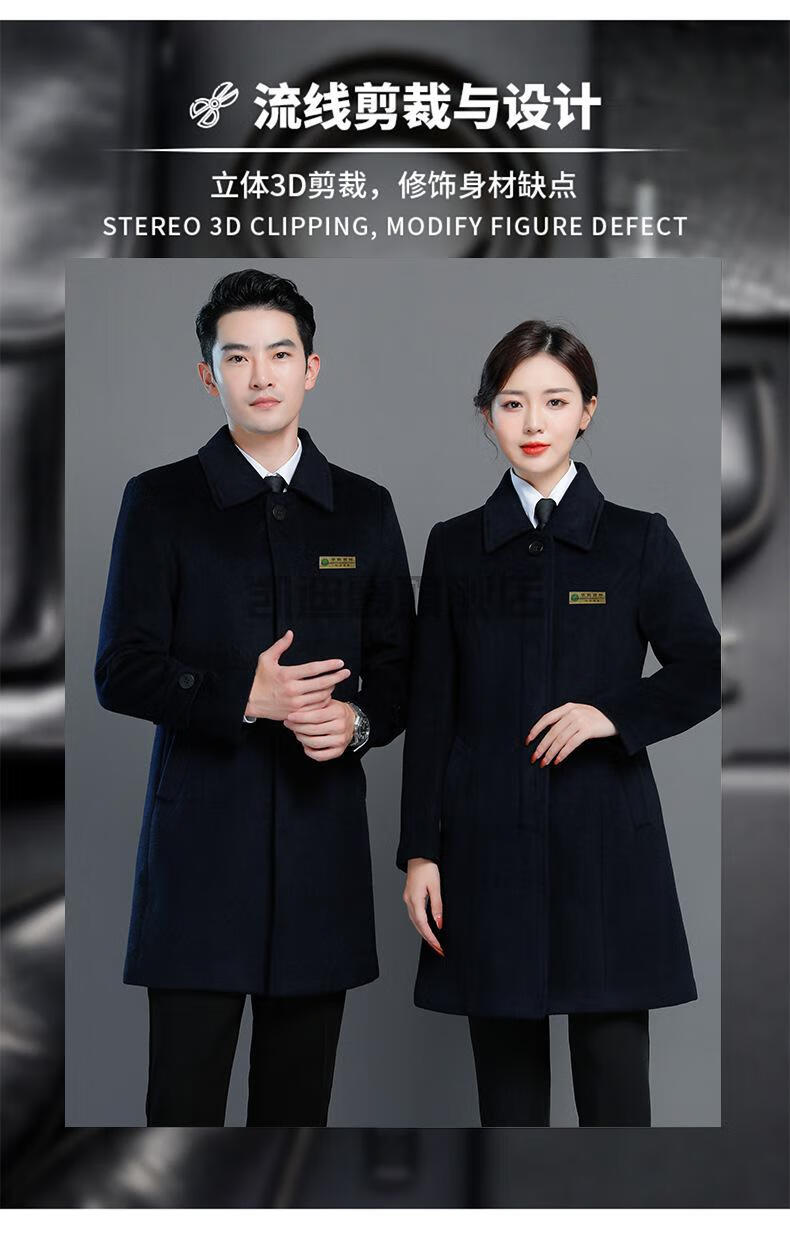 万科碧桂园售楼部物业客服大衣工作服羊毛职业装银行工作服酒店前台