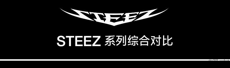 四弟子水滴轮 达·瓦四弟子水滴轮steez ct sv 鱼线轮史帝兹路亚轮