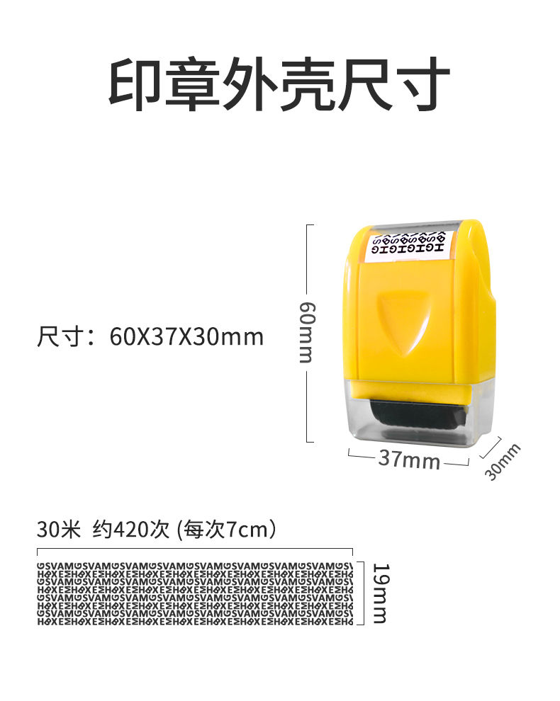 精选品质滚轮式乱码保密印章保护隐私信息快递单防泄密安全章快递涂抹