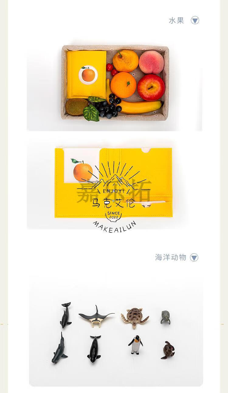 心言蒙特梭利教具大班语言区教学用品三段卡模型对应卡片套装 蔬菜