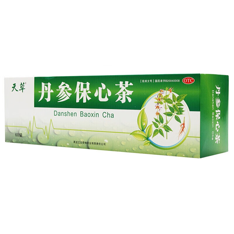 天草药业丹参保心茶120袋丹参宝心茶可搭高血压消栓通络降血脂药