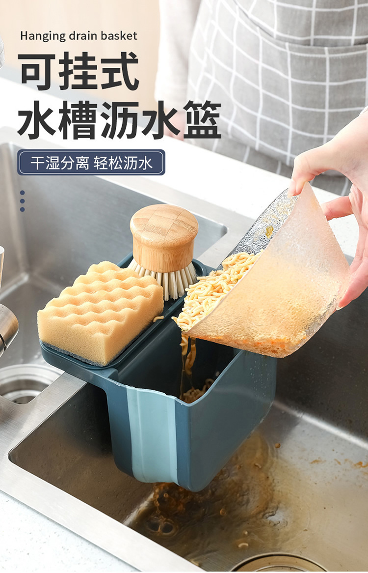 卡汐沐挂式水槽厨余垃圾桶干湿沥水篮果蔬清洗可折叠收纳盒置物架 粉色