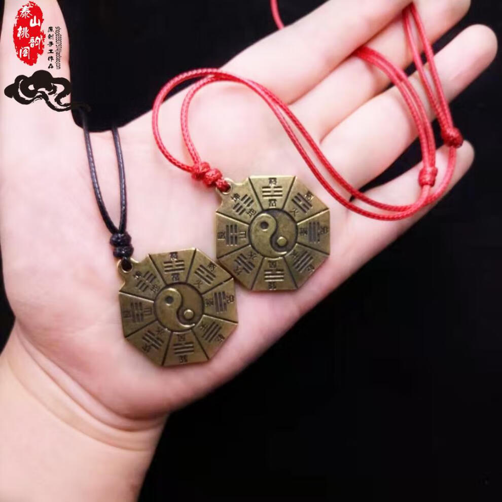 湘歌纯铜阴阳鱼九宫八卦镜吊坠护身符太极图男女项链本命年礼物黑蜡绳