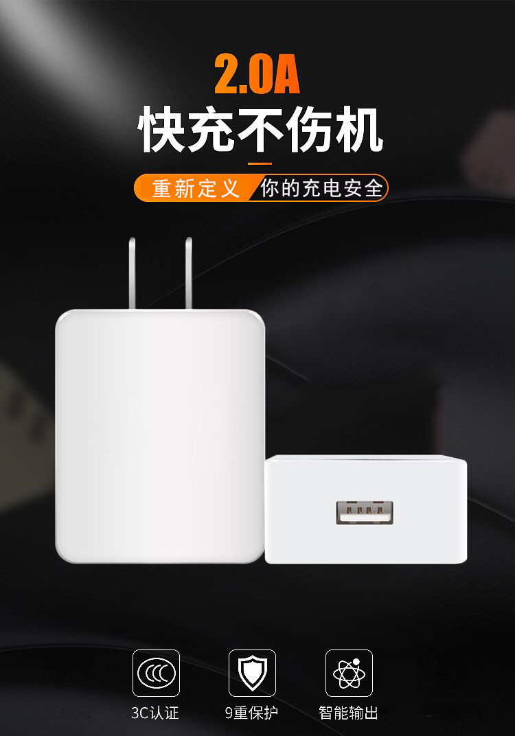 劲尼适用oppoa8充电器头oppoa9手机10w瓦5v2a快充充电器a8a9插头1米线