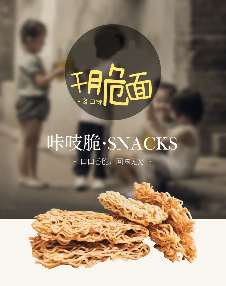 90后怀旧版好吃又健康的小零食上课偷吃整箱批发不贵干吃 章鱼保罗味