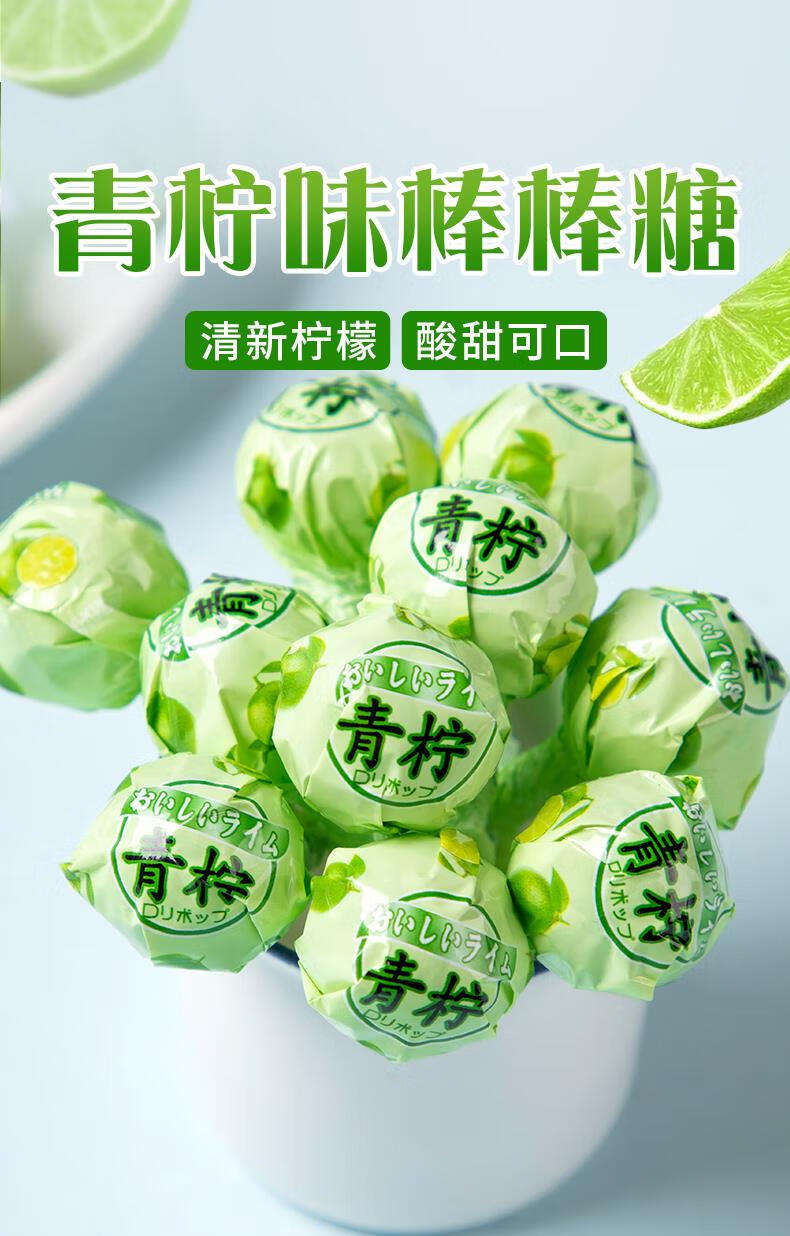 棵力果小青柠水果味棒棒糖果高颜值散装网红创意儿童小零食品 500g