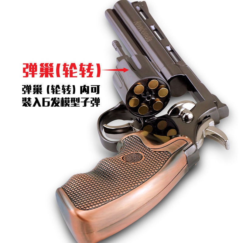 柯尔特蟒蛇左轮模型玩具史密斯m500成人仿不可发射1205蟒蛇357银色6弹