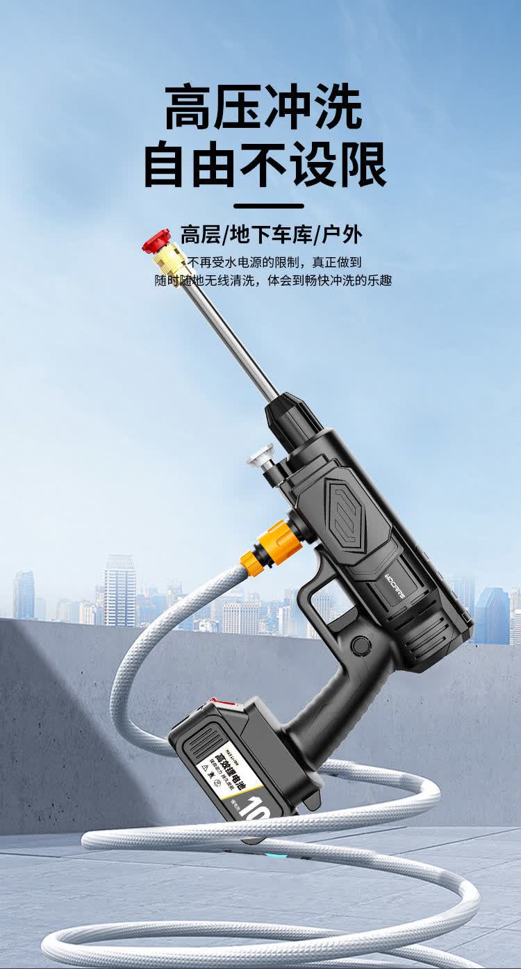 无线洗车机家用锂电高压水枪便携强力充电式清洗浇花打药洗车 2电