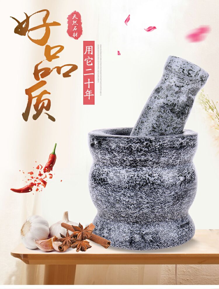 器蒜臼子家用蒜臼青石研磨器捣碎器捣药罐蒜蓉器大抛光碗型石臼送盖子