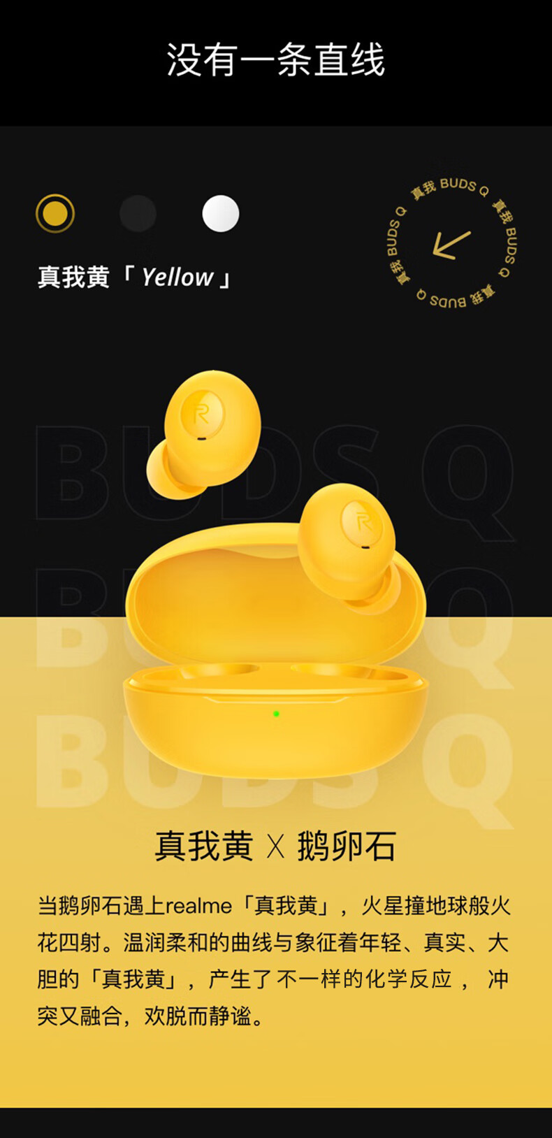【清仓9新】realme 真我buds q 真无线蓝牙耳机 蓝牙5.
