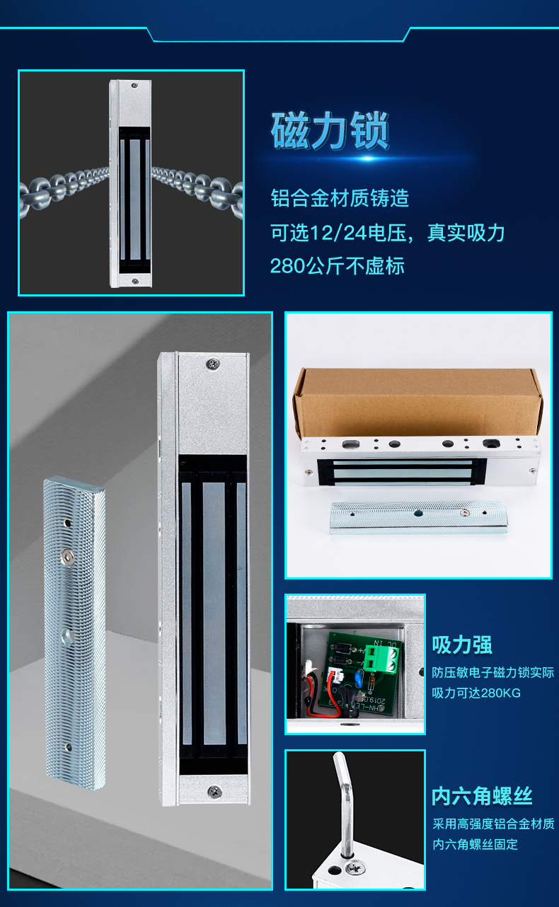 门门禁锁 逸太刷卡密码门禁电磁锁智能电子门禁套装玻璃门锁磁吸触屏